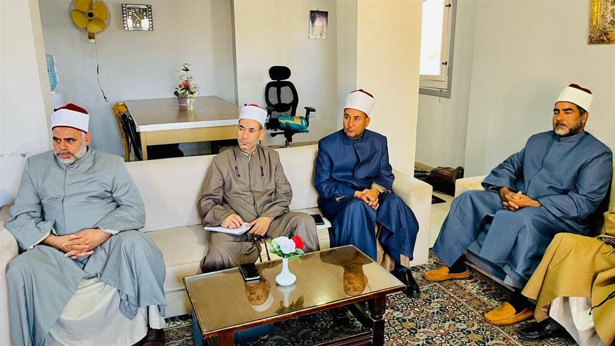 الاجتماع