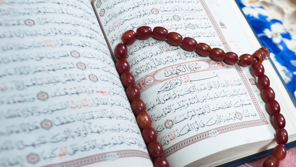 سورة الكهف