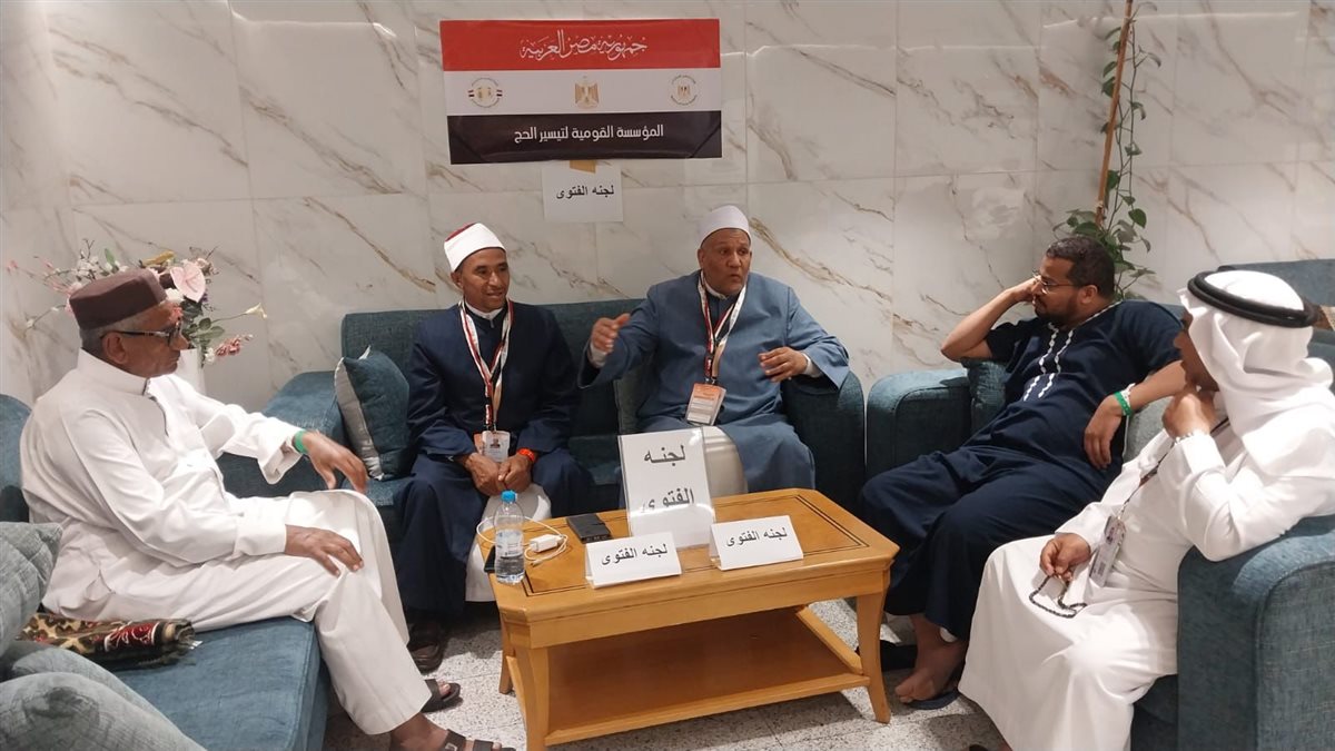 بعثة وعَّاظ الأزهر تبدأ مهامها التوعويَّة بموسم الحج