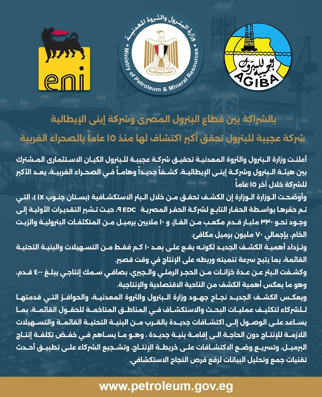 بالشراكة مع