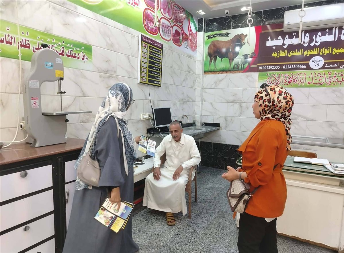 توعية المواطنين