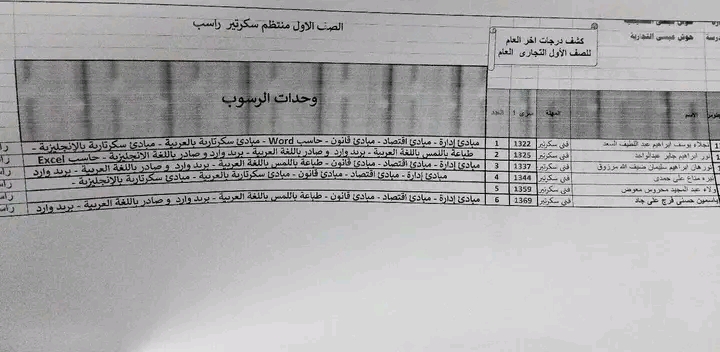 IMG-20260523-WA0021