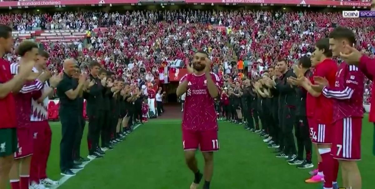 ممر شرفي لـ محمد صلاح