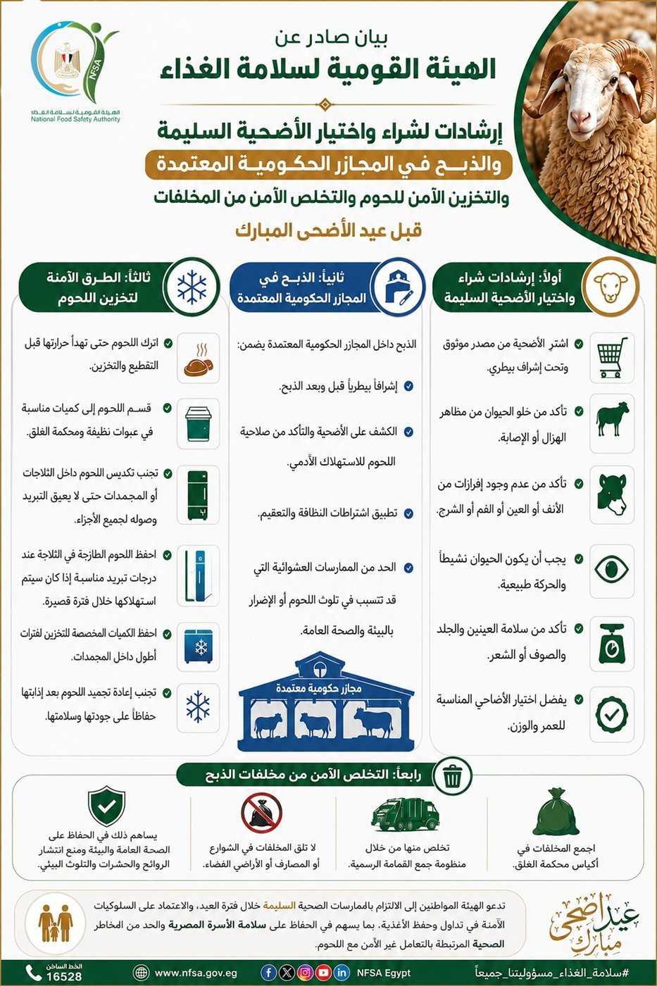 بببب