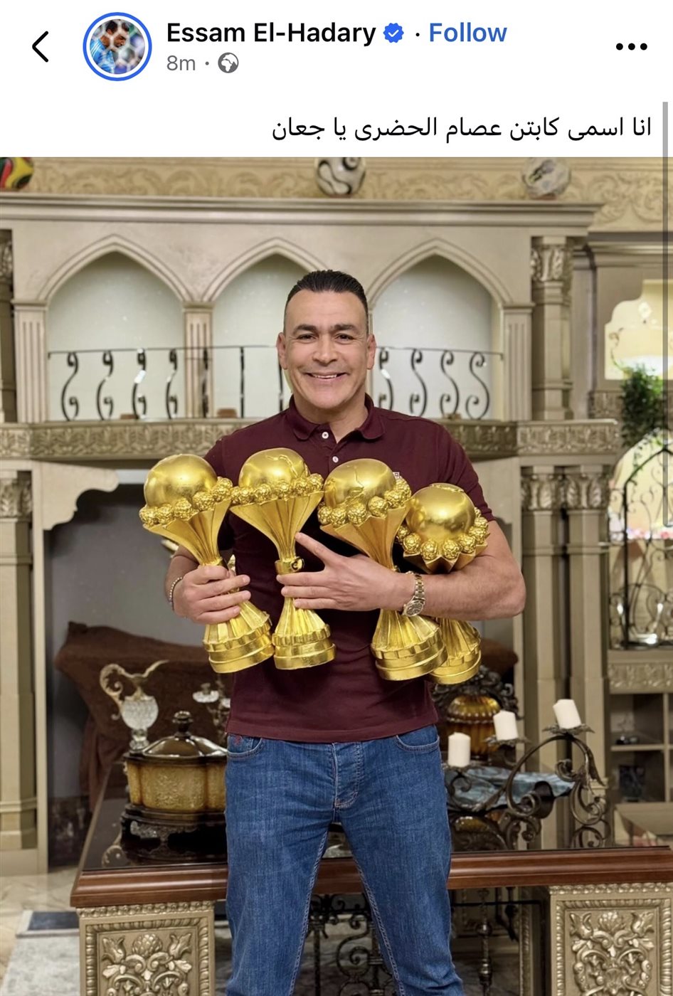عصام الحضري