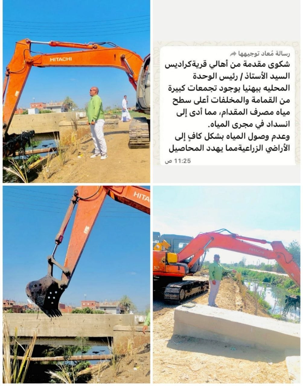 5710c7b5-d9ec-4bd1-9f0e-0abda1498481