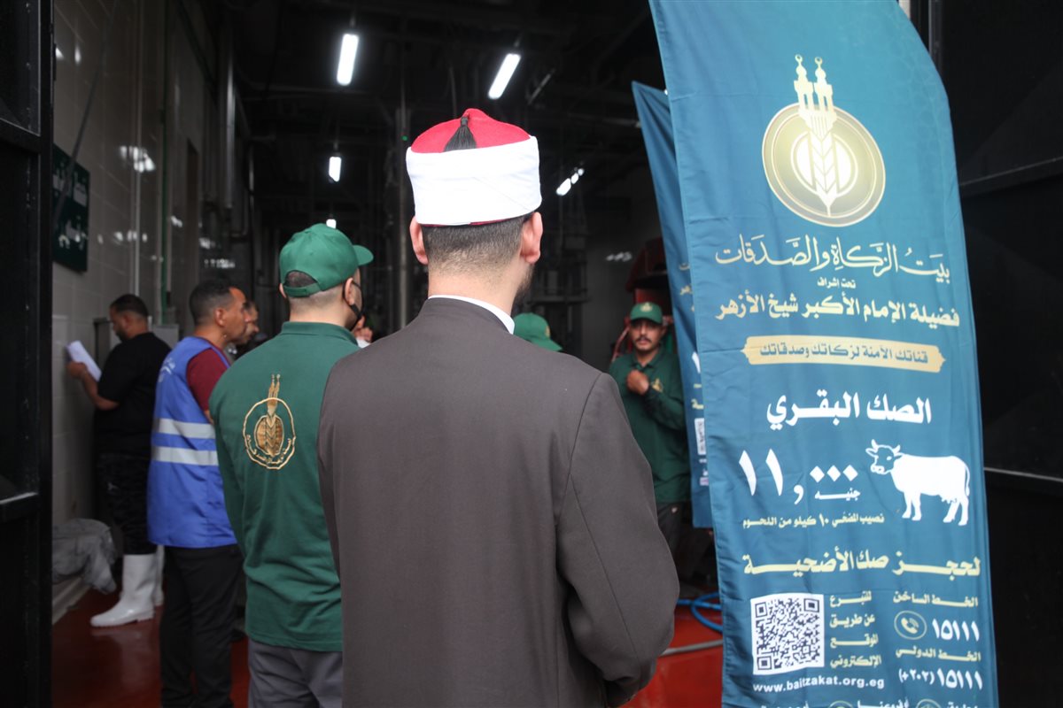 بيت الزكاة والصدقات يبدأ ذبح الأضاحي وتوزيع لحوم الصكوك