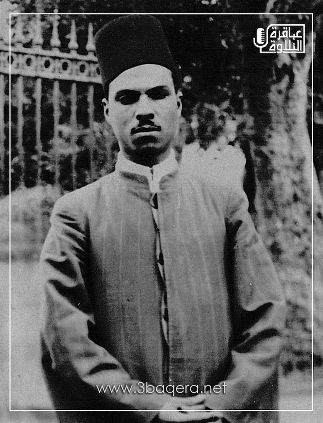 الشيخ محمود محمد رمضان