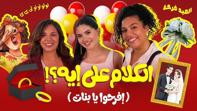 سوزي الأردنية