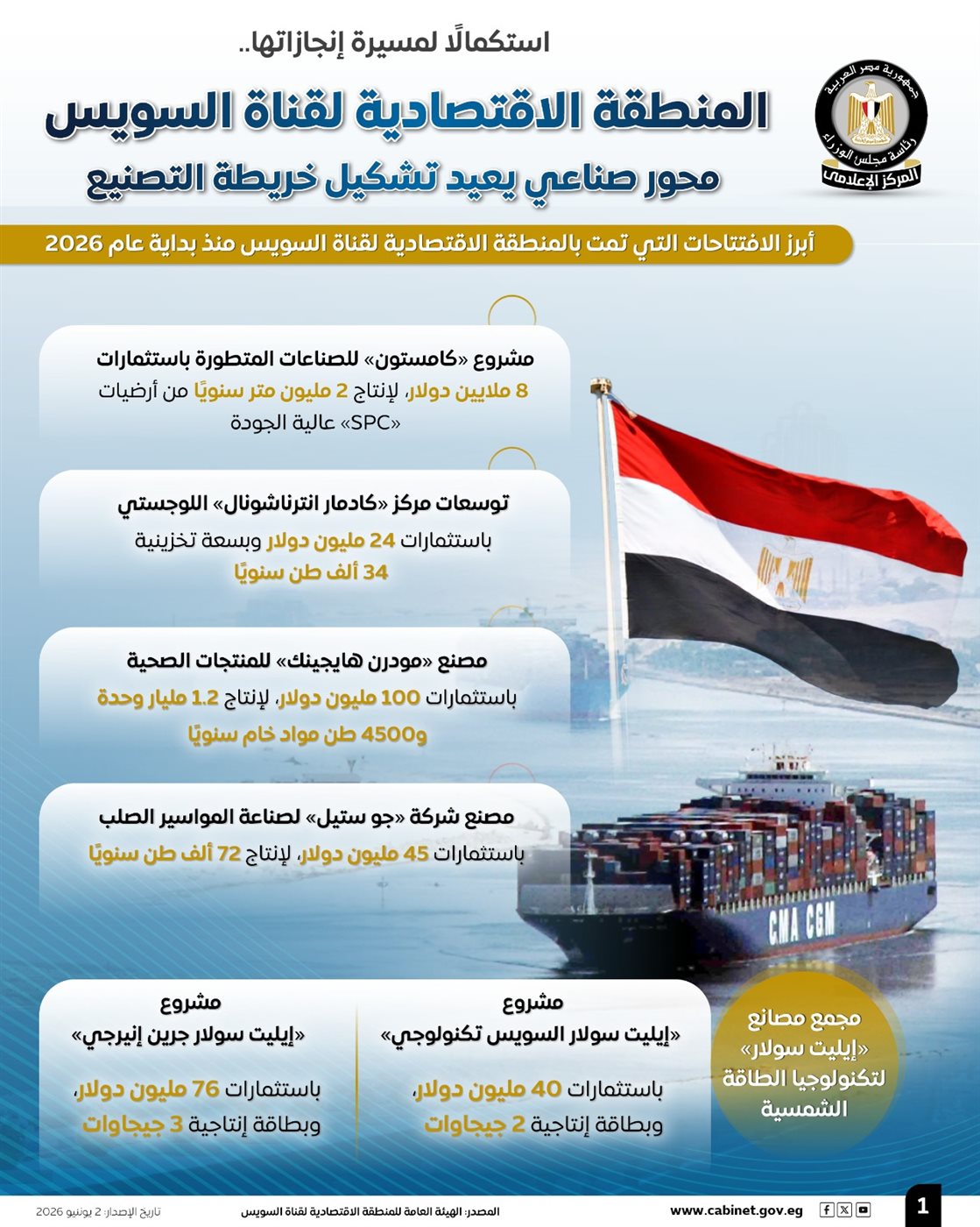 IMG-20260602-WA0000