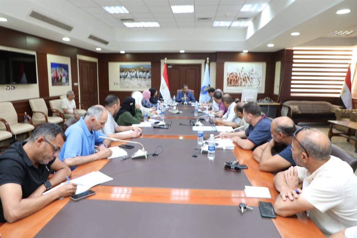 الاجتماع