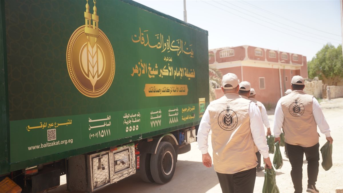 بيت الزكاة ينتهي من توزيع لحوم الأضاحي على الأُسَرِ المستحِقَّة في مطروح