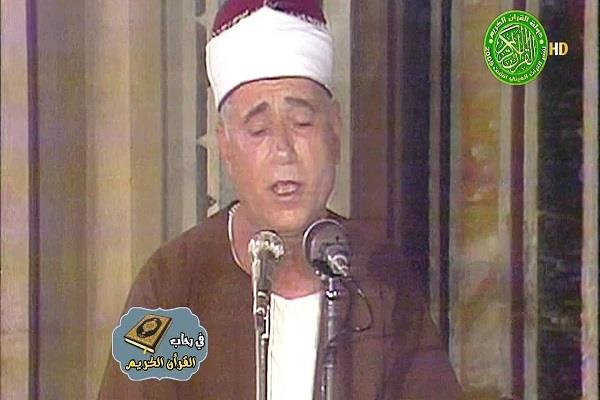 الشيخ ابراهيم المنصوري