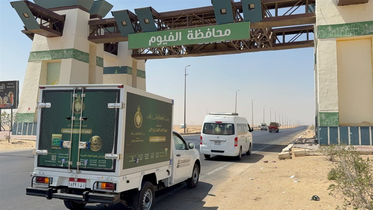 بيت الزكاة ينتهي من توزيع لحوم الأضاحي على الأسر المستحقة في صعيد مصر