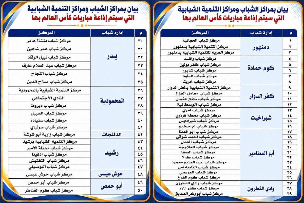 FB_IMG_1781428683496