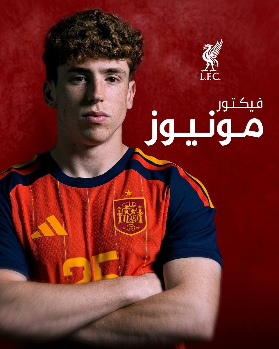 مونيوز