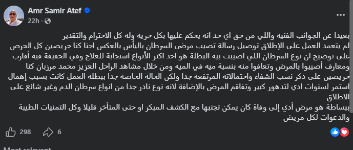 مسلسل ورد على فل وياسمين
