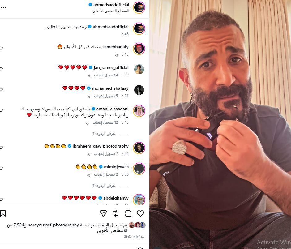 احمد سعد يحلق شعره: عايز أعيش في سلام