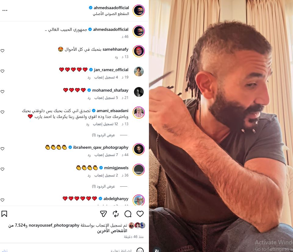 احمد سعد يحلق شعره: عايز أعيش في سلام