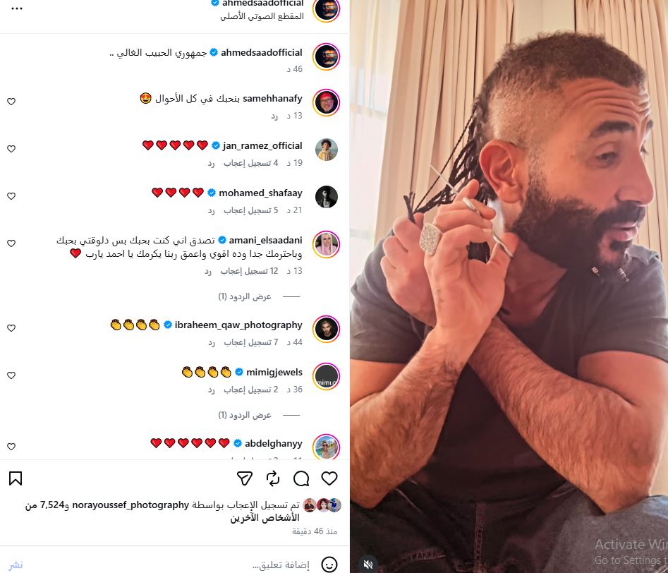 احمد سعد يحلق شعره: عايز أعيش في سلام