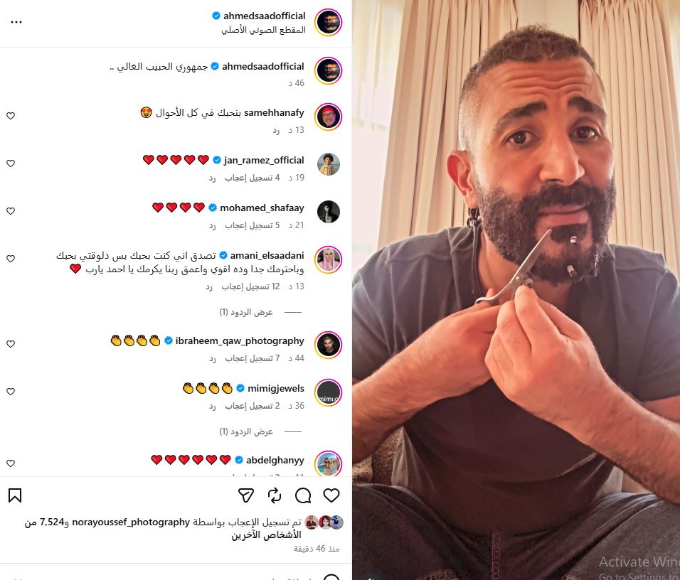 احمد سعد يحلق شعره: عايز أعيش في سلام