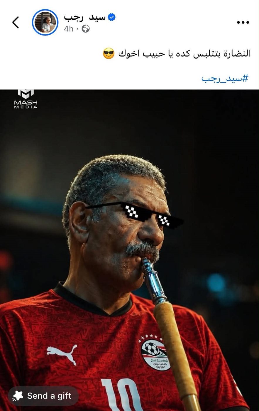 تريند النظارة السوداء