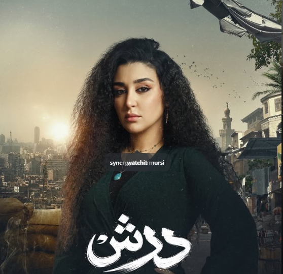 شخصية تهاني