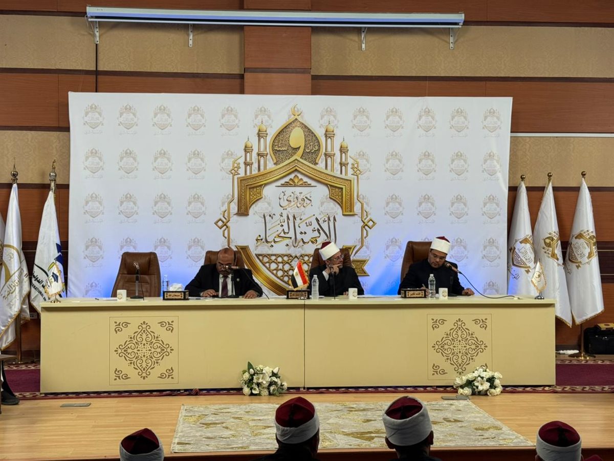 المرحلة الثالثة من الموسم الثاني لدوري الأئمة النجباء بأكاديمية الأوقاف الدولية