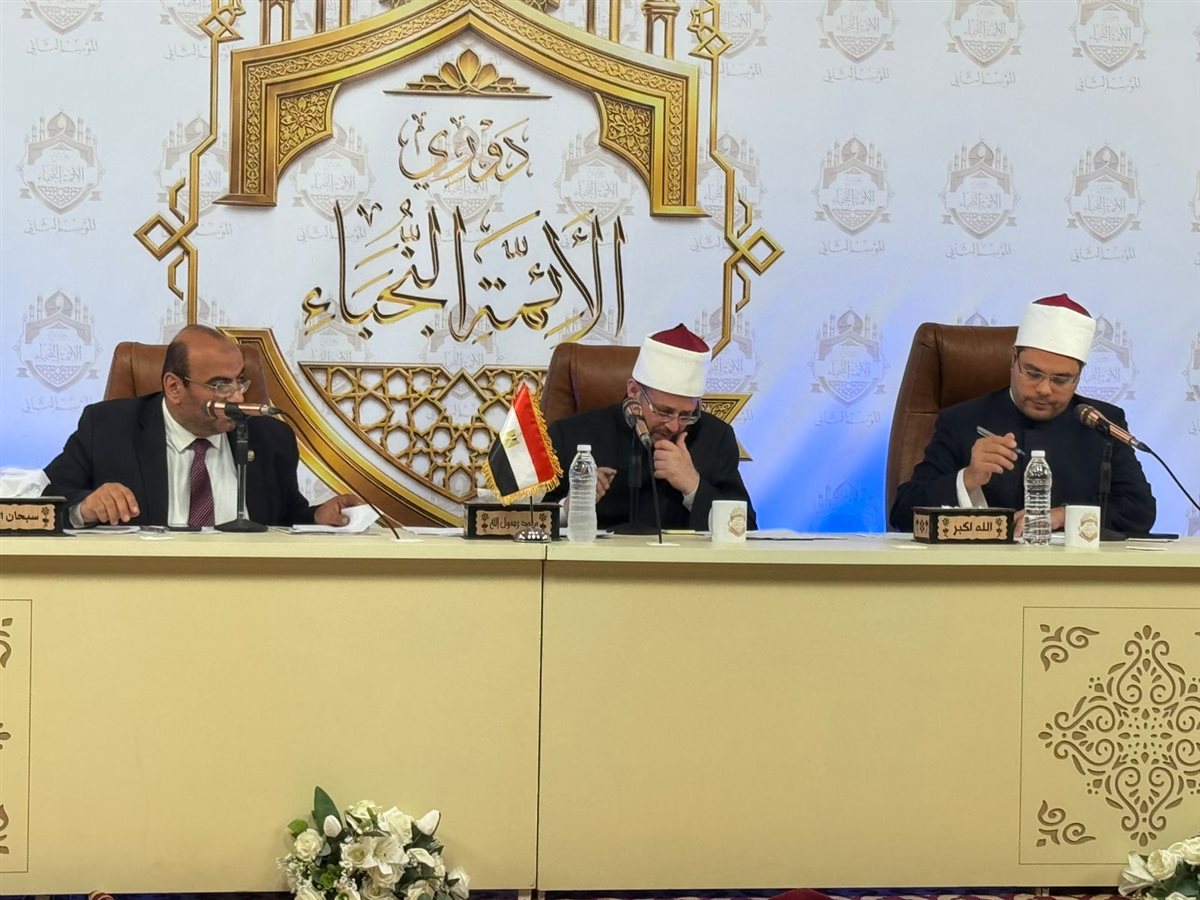 المرحلة الثالثة من الموسم الثاني لدوري الأئمة النجباء بأكاديمية الأوقاف