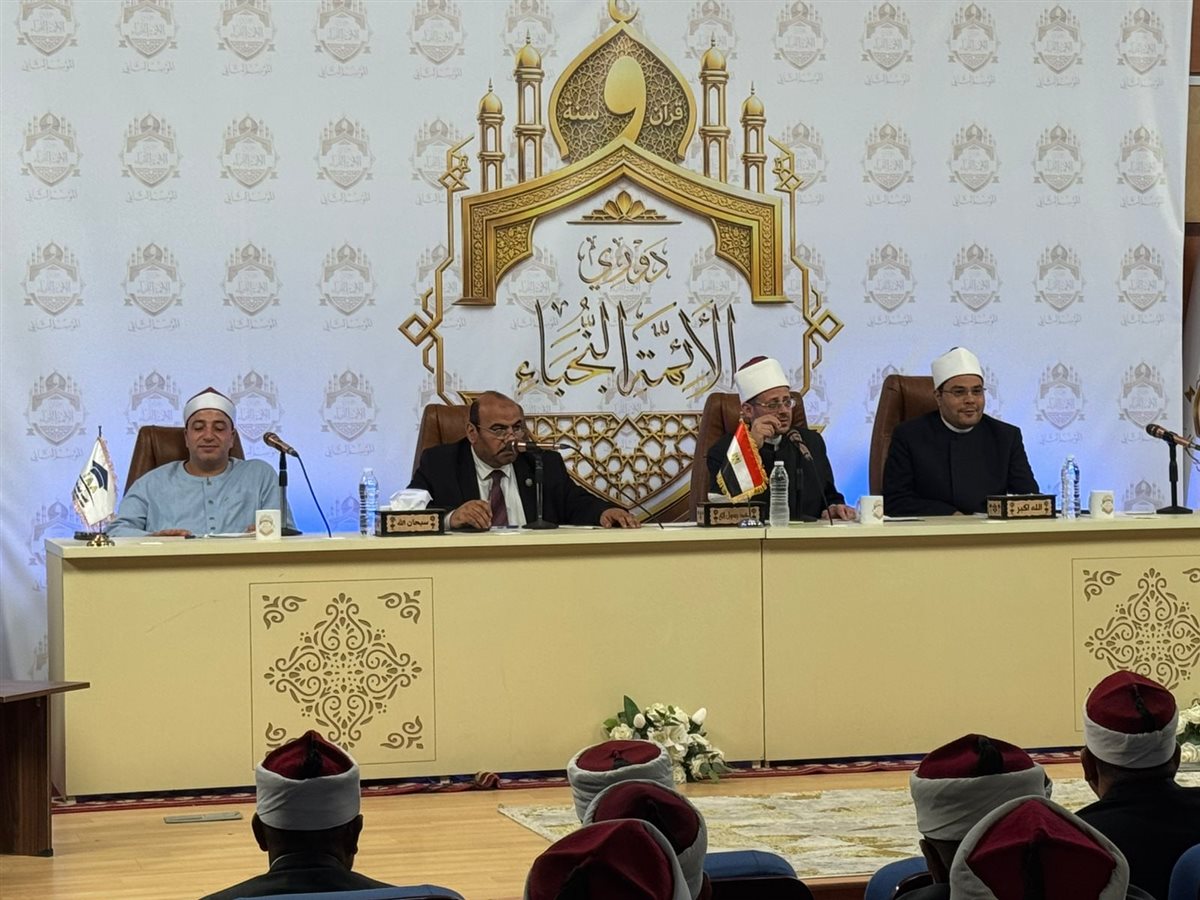 المرحلة الثالثة من الموسم الثاني لدوري الأئمة النجباء بأكاديمية الأوقاف الدولية