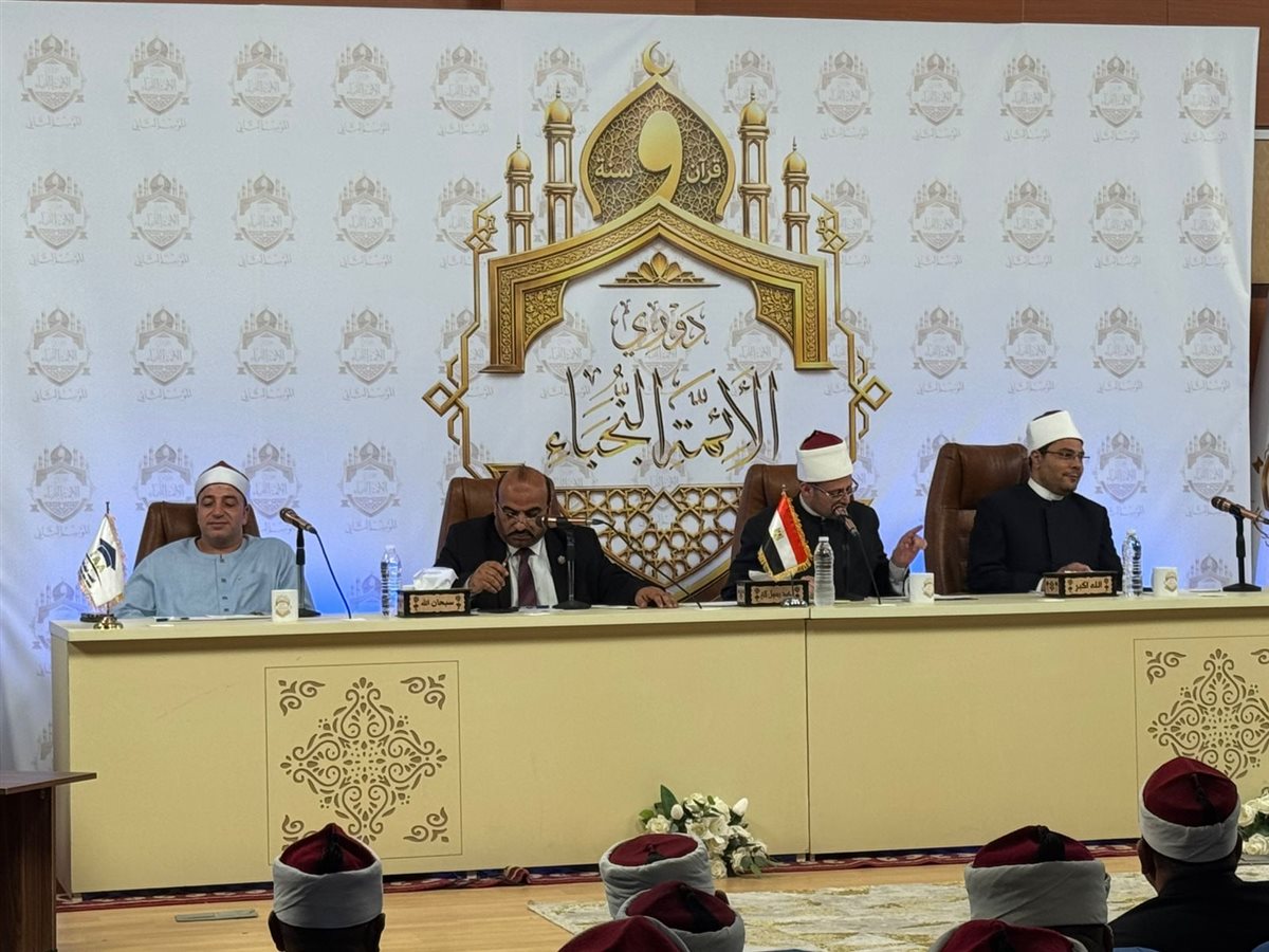المرحلة الثالثة من الموسم الثاني لدوري الأئمة النجباء بأكاديمية الأوقاف الدولية