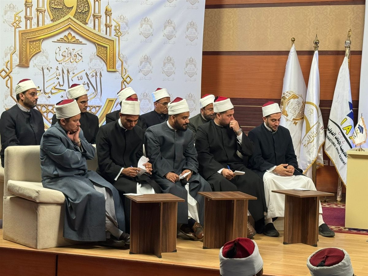 المرحلة الثالثة من الموسم الثاني لدوري الأئمة النجباء بأكاديمية الأوقاف الدولية
