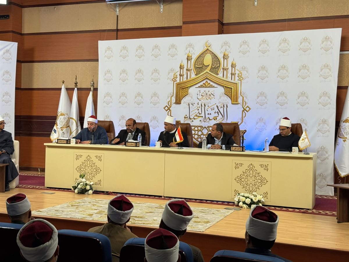 ختام المرحلة الثالثة من الموسم الثاني لدوري الأئمة النجباء بأكاديمية الأوقاف