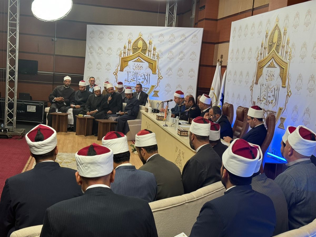 ختام المرحلة الثالثة من الموسم الثاني لدوري الأئمة النجباء بأكاديمية الأوقاف