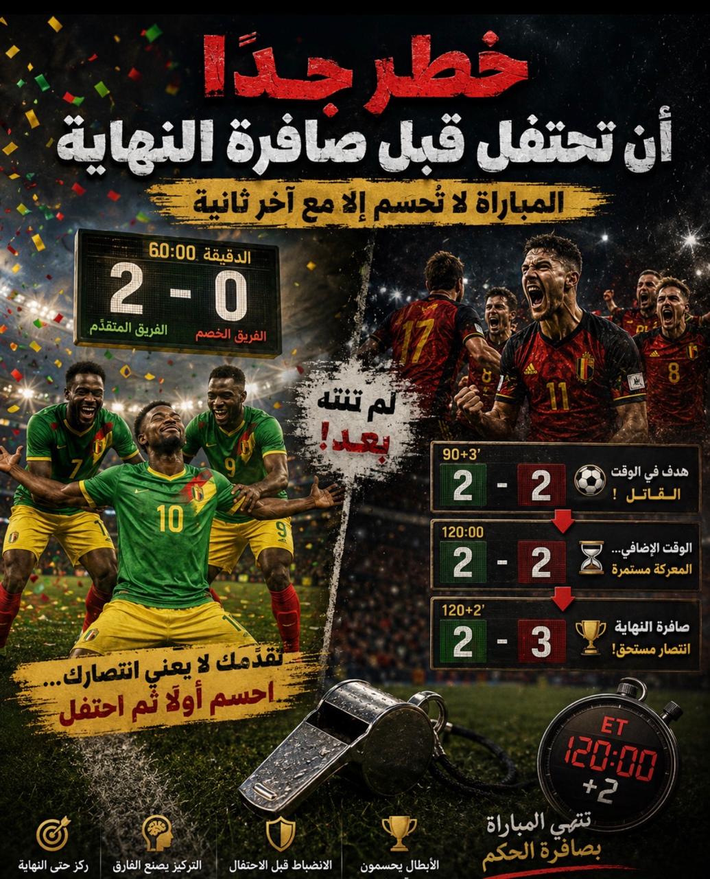 خروج السنغال