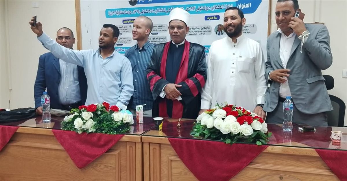 رسالة الماجستير