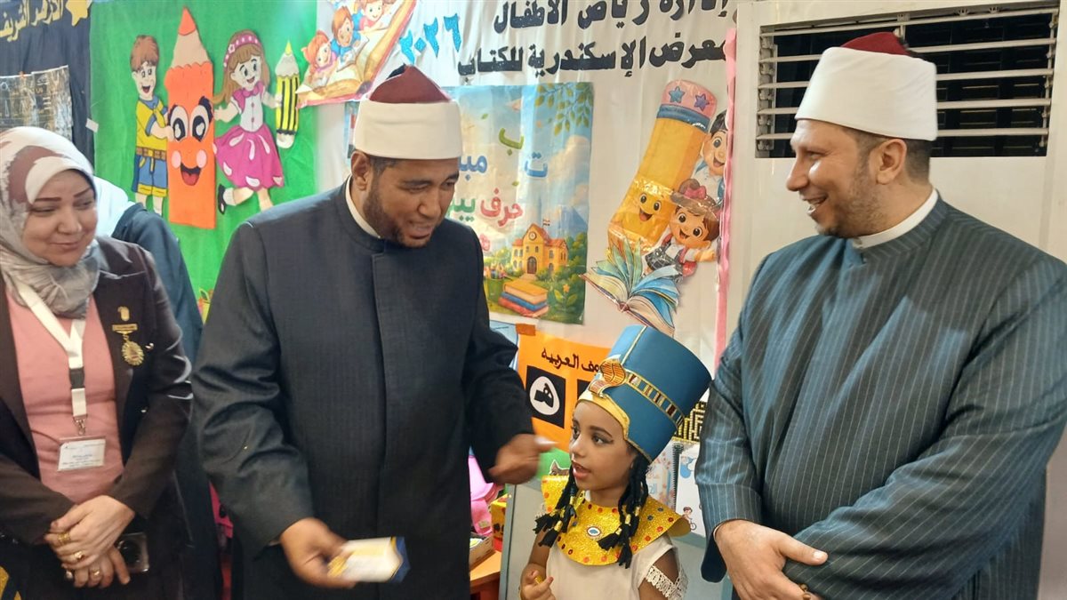 جناح الأزهر يدشن أولى فعالياته بمعرض مكتبة الإسكندرية للكتاب