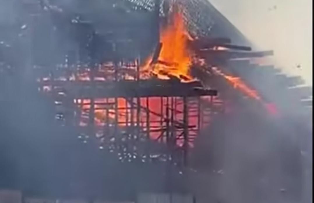 حريق