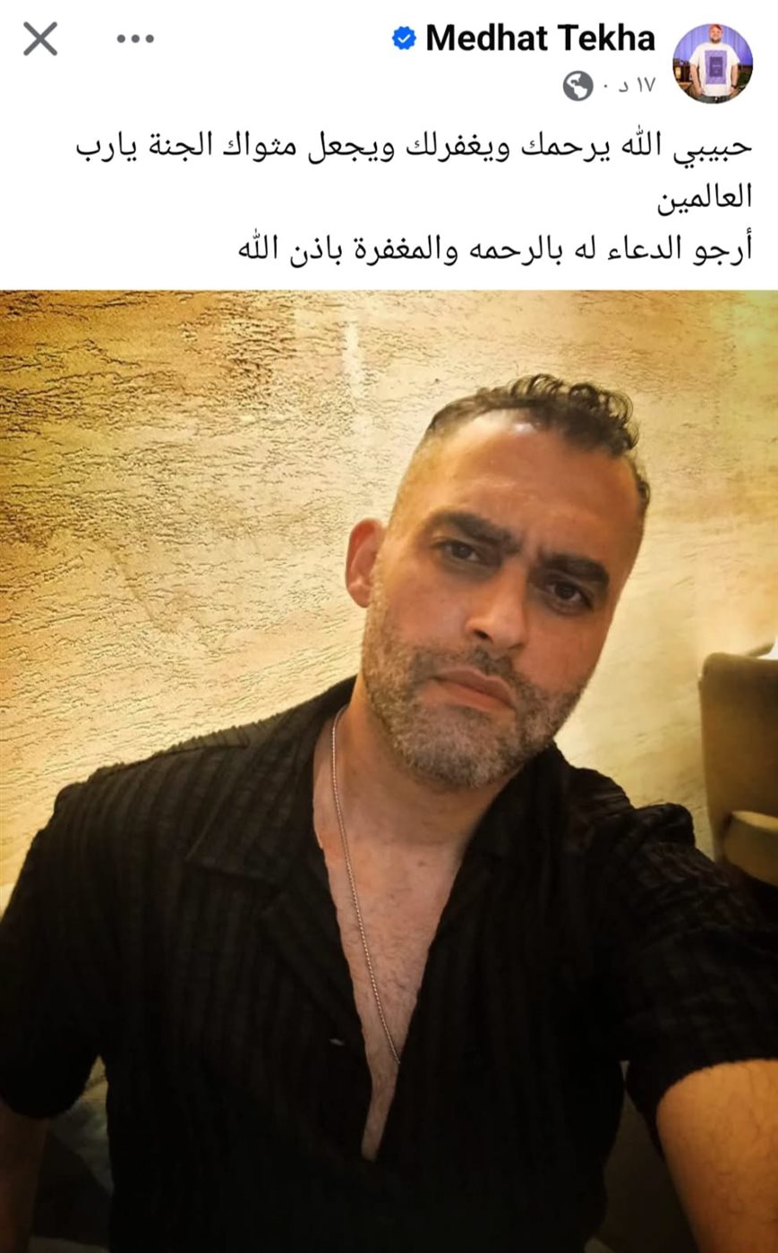 وفاة الفنان أحمد جلال عبد القوي