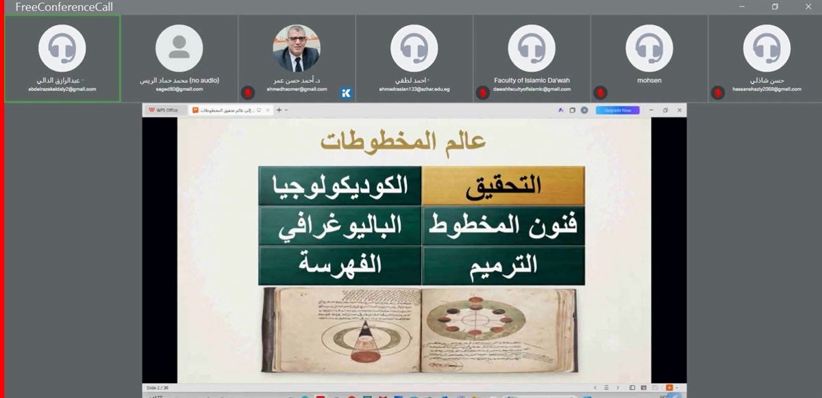 كلية الدعوة الإسلامية تعقد ورشة عمل