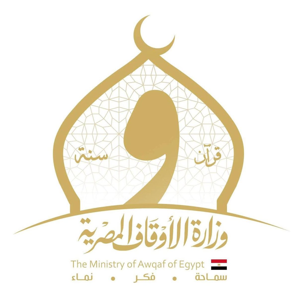 الأوقاف تعلن نتيجة امتحانات الدور الأول لطلاب مراكز الثقافة الإسلامية
