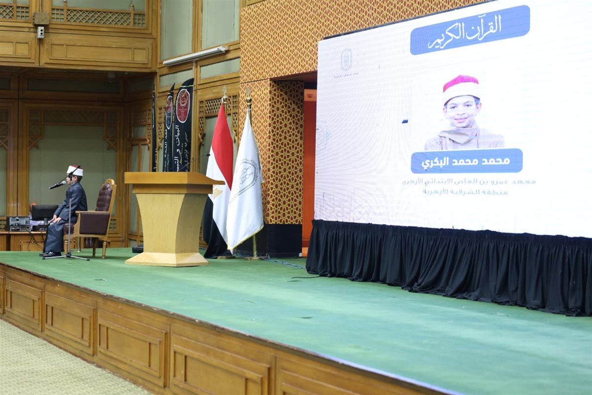 جانب من انطلاق احتفالية الأزهر لتكريم الفائزين في مسابقة رواد اللغة العربية الموسم الثاني “سيبويه”