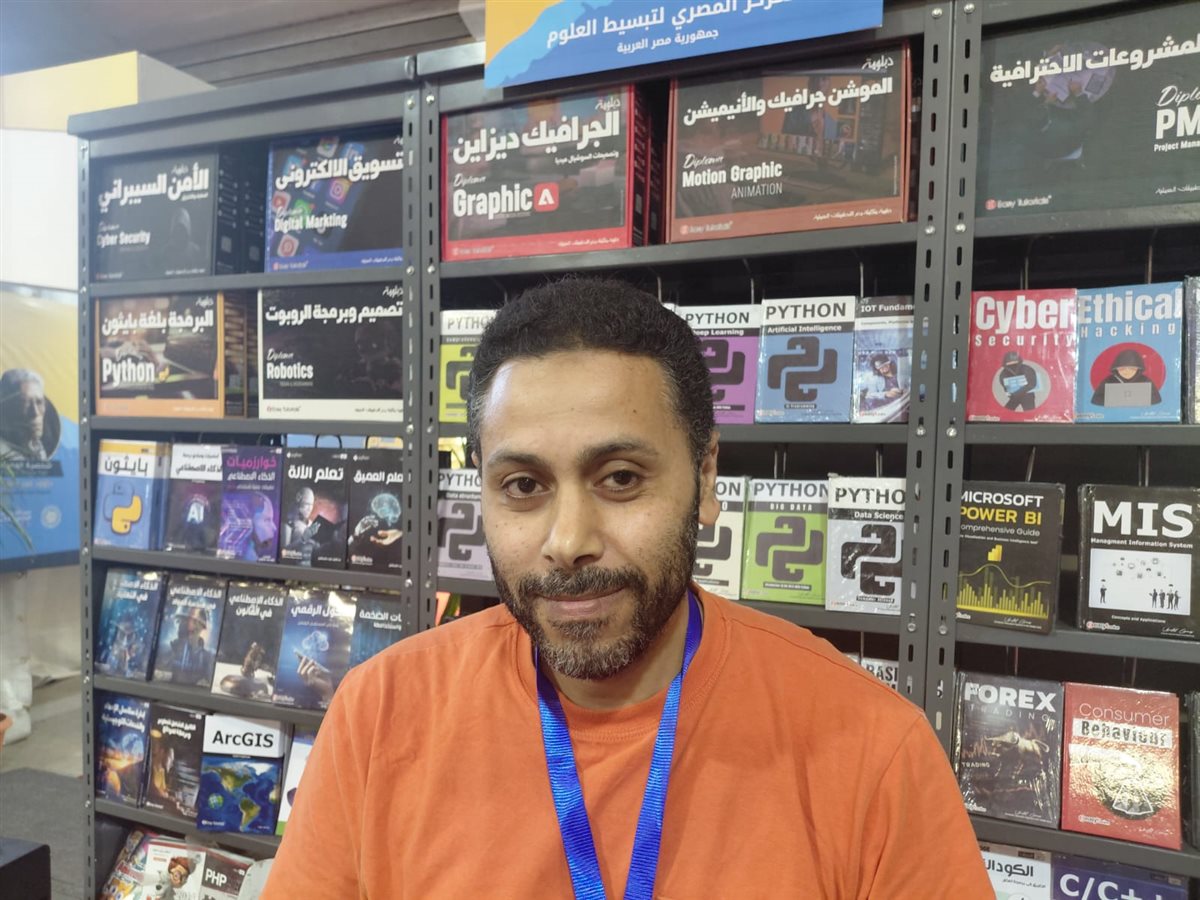 محمد عباس