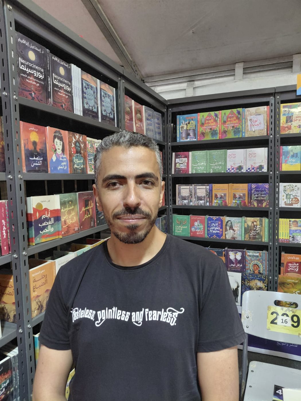 علي راشد