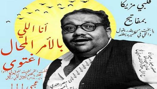 صلاح جاهين