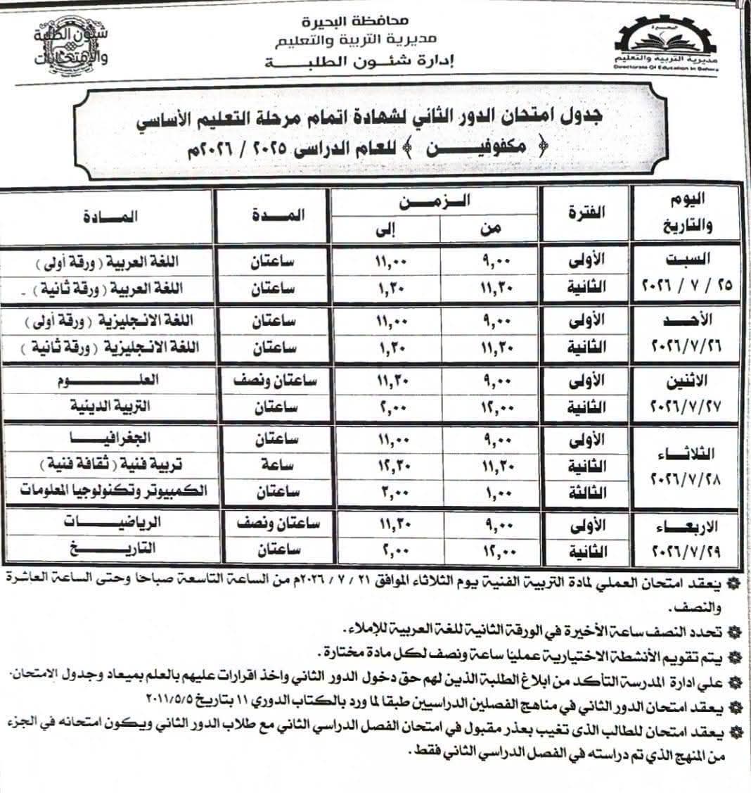 FB_IMG_1784975157857