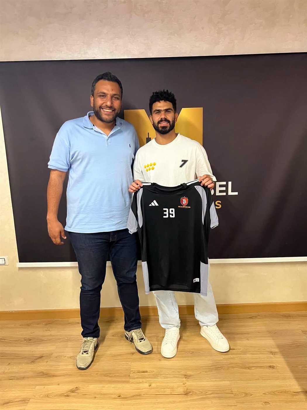 محمد عثمان أميجو