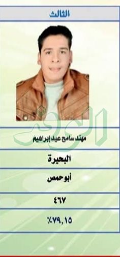 IMG_٢٠٢٦٠٧٢٦_٢٠٠٩٢٥