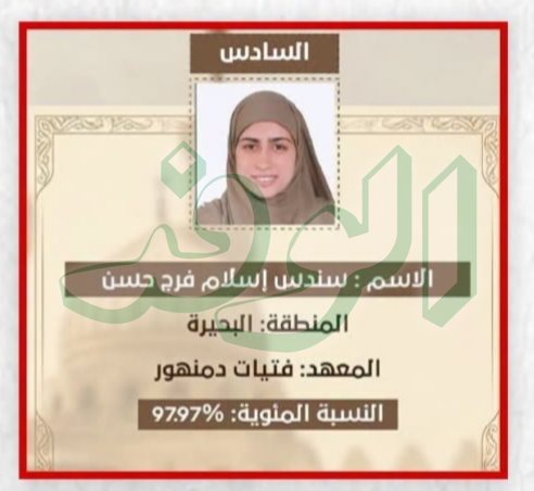 IMG_٢٠٢٦٠٧٢٦_٢٢١٣٣٢
