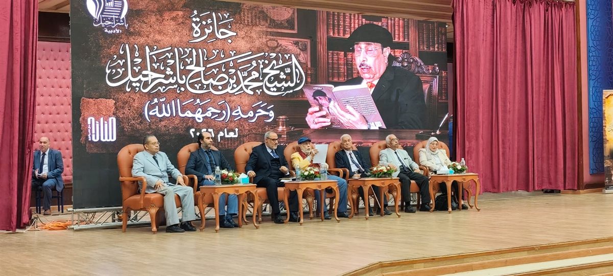 أثناء الحفل